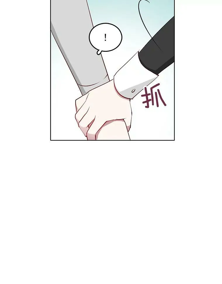 4.怎么会有这种人！ 第21页