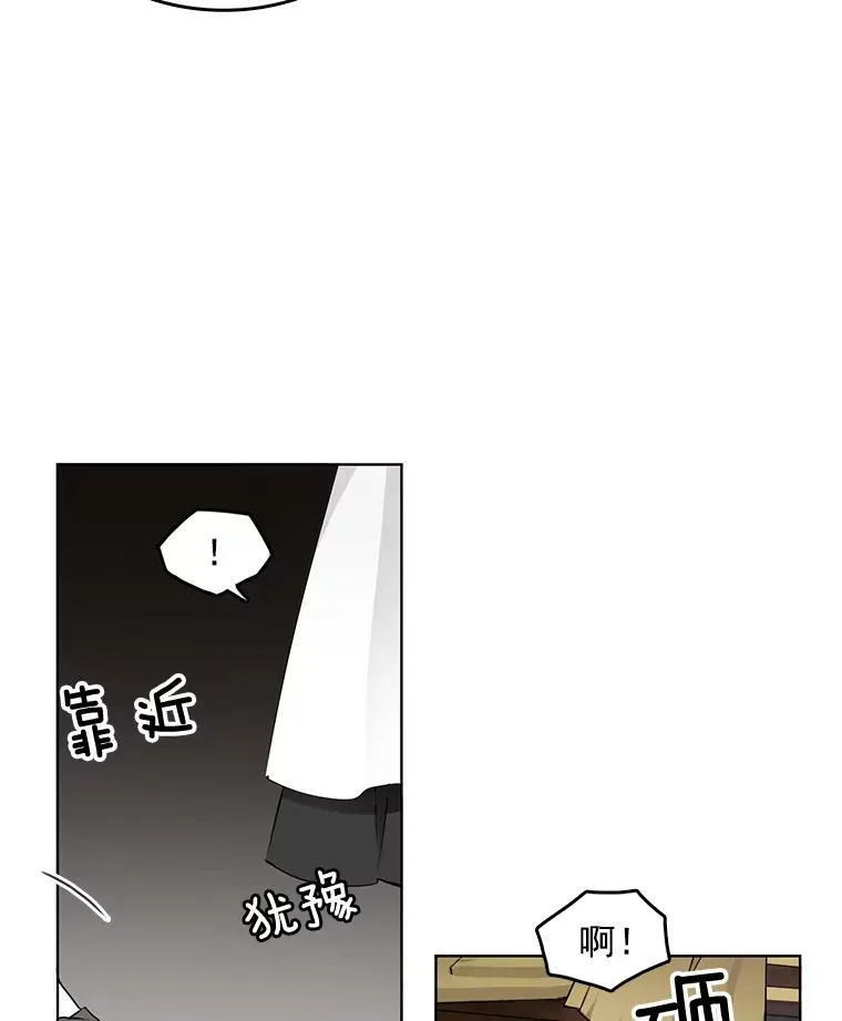 4.怎么会有这种人！ 第35页