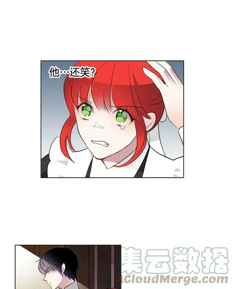 4.怎么会有这种人！ 第37页