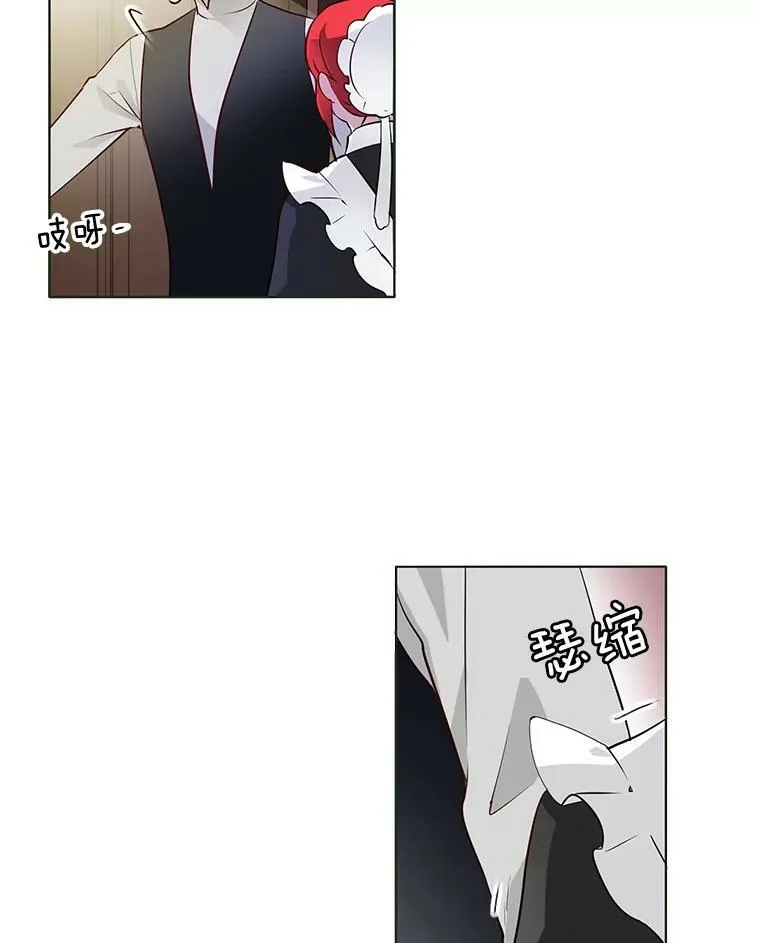 4.怎么会有这种人！ 第38页