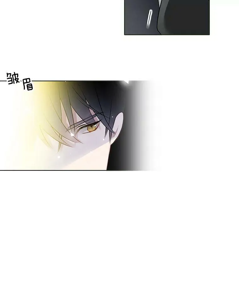 4.怎么会有这种人！ 第39页