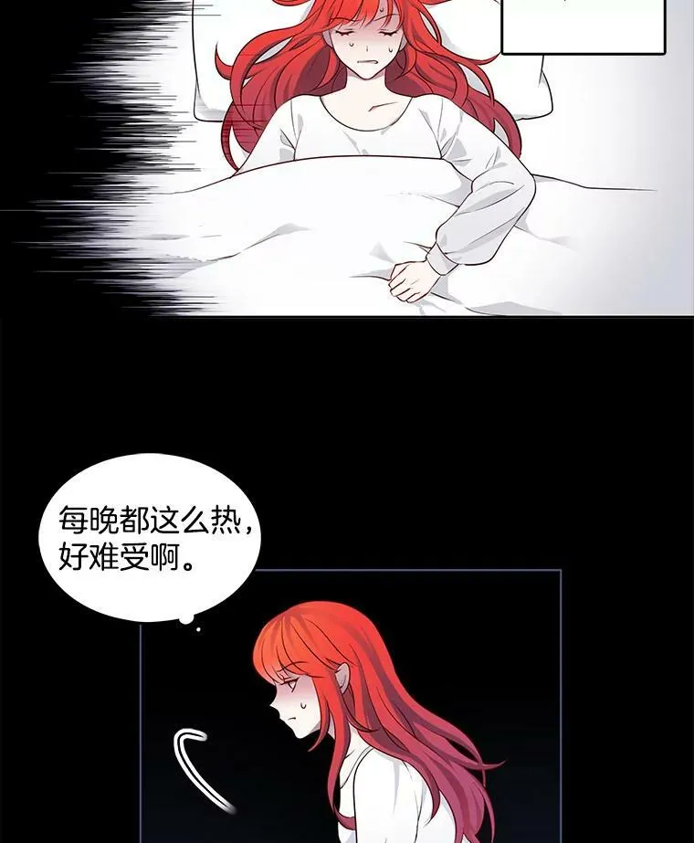 4.怎么会有这种人！ 第45页