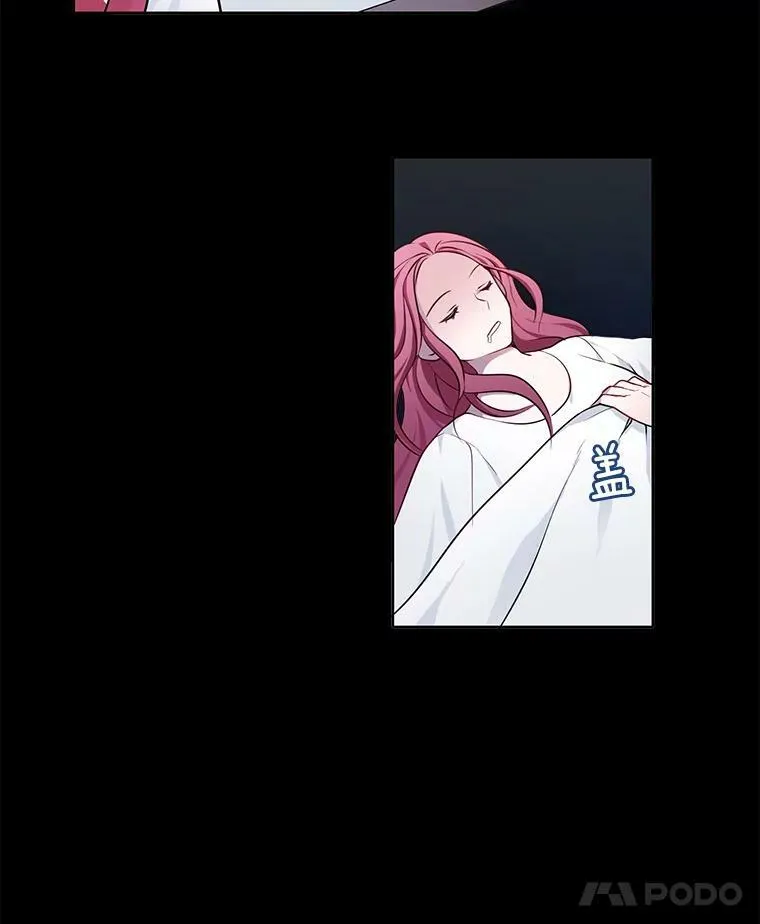 4.怎么会有这种人！ 第47页
