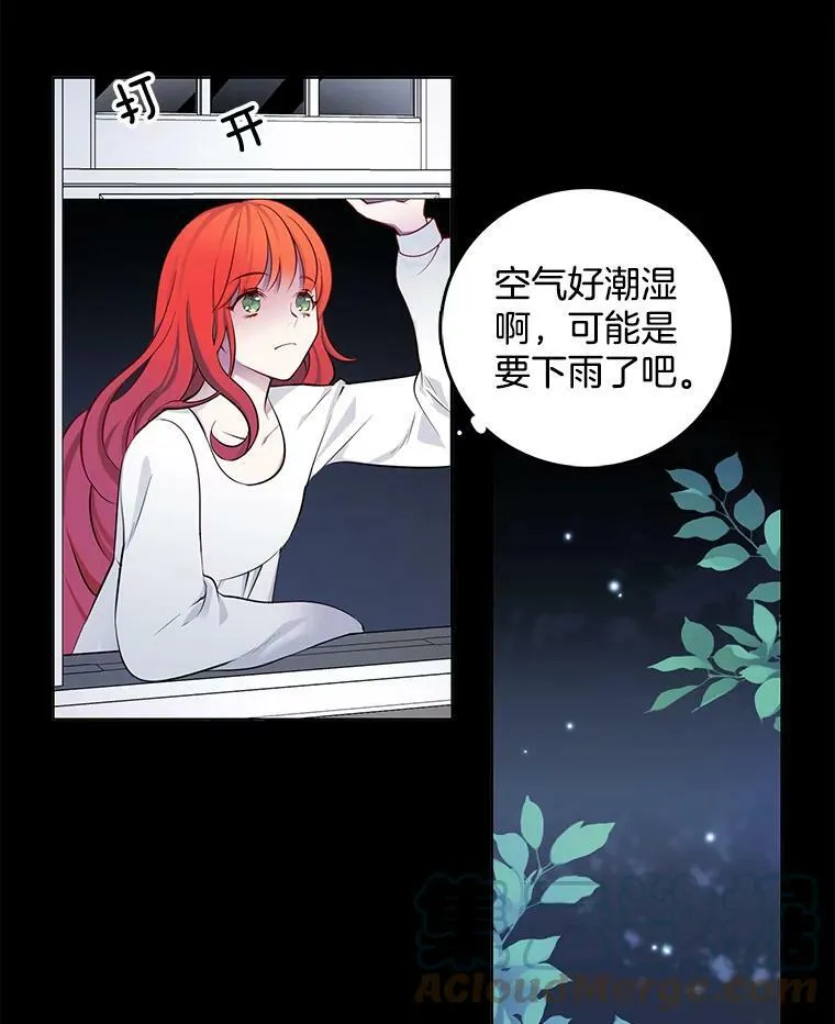 4.怎么会有这种人！ 第49页