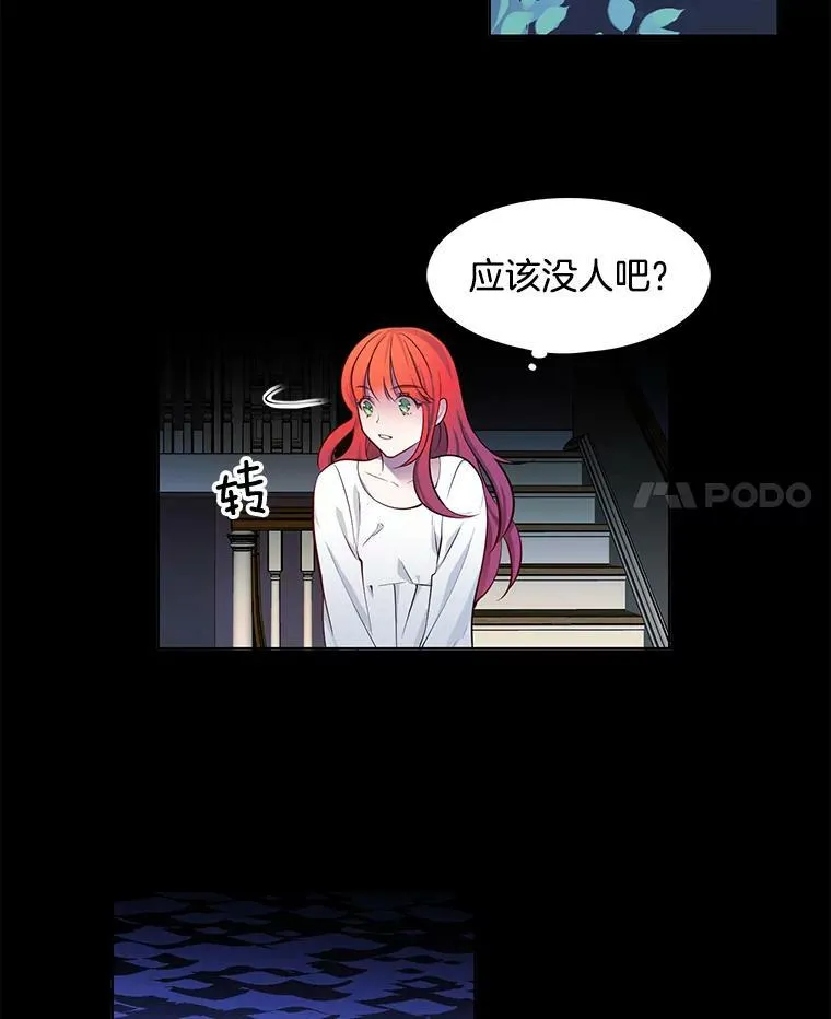 4.怎么会有这种人！ 第50页