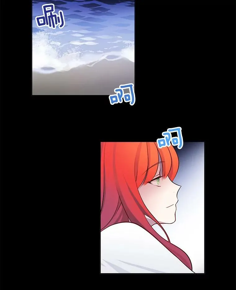 4.怎么会有这种人！ 第51页