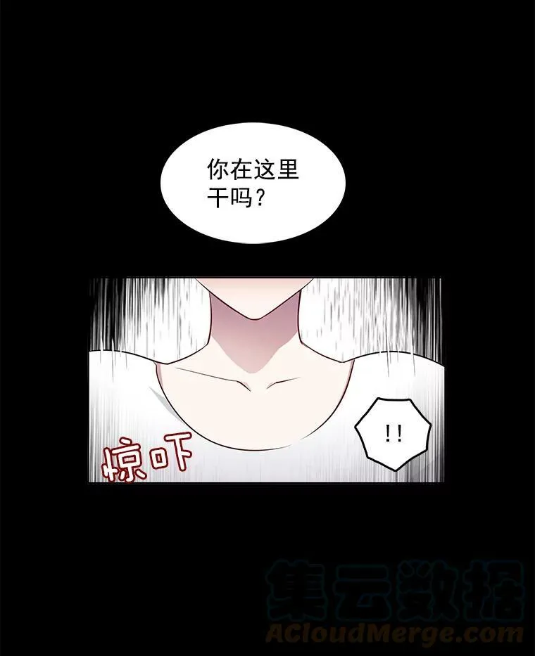 4.怎么会有这种人！ 第52页