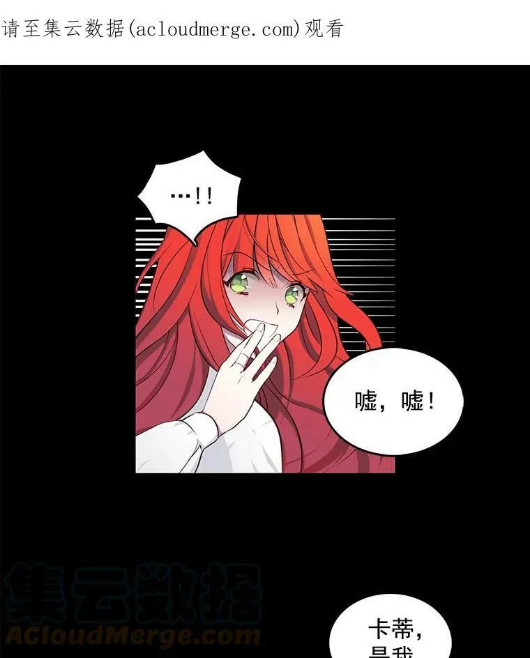 4.怎么会有这种人！ 第54页