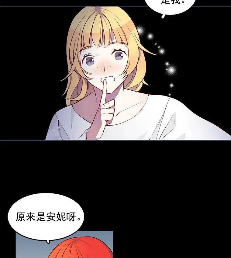 4.怎么会有这种人！ 第55页