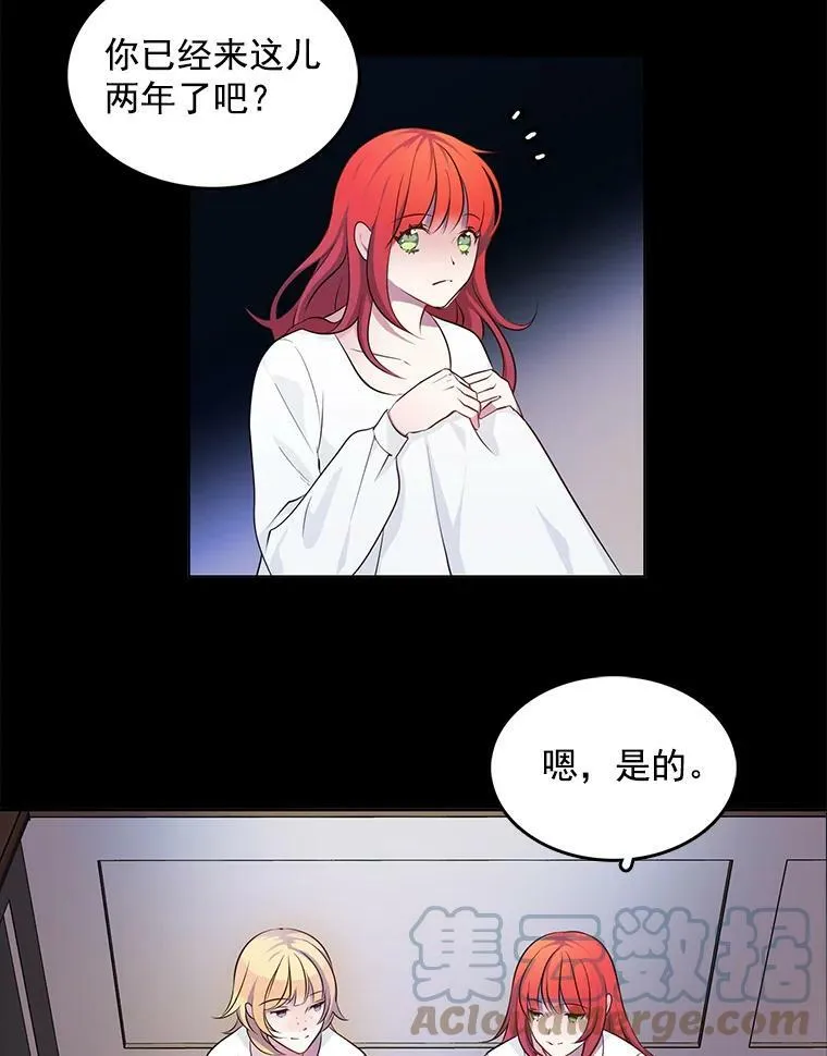 5.怪事 第13页