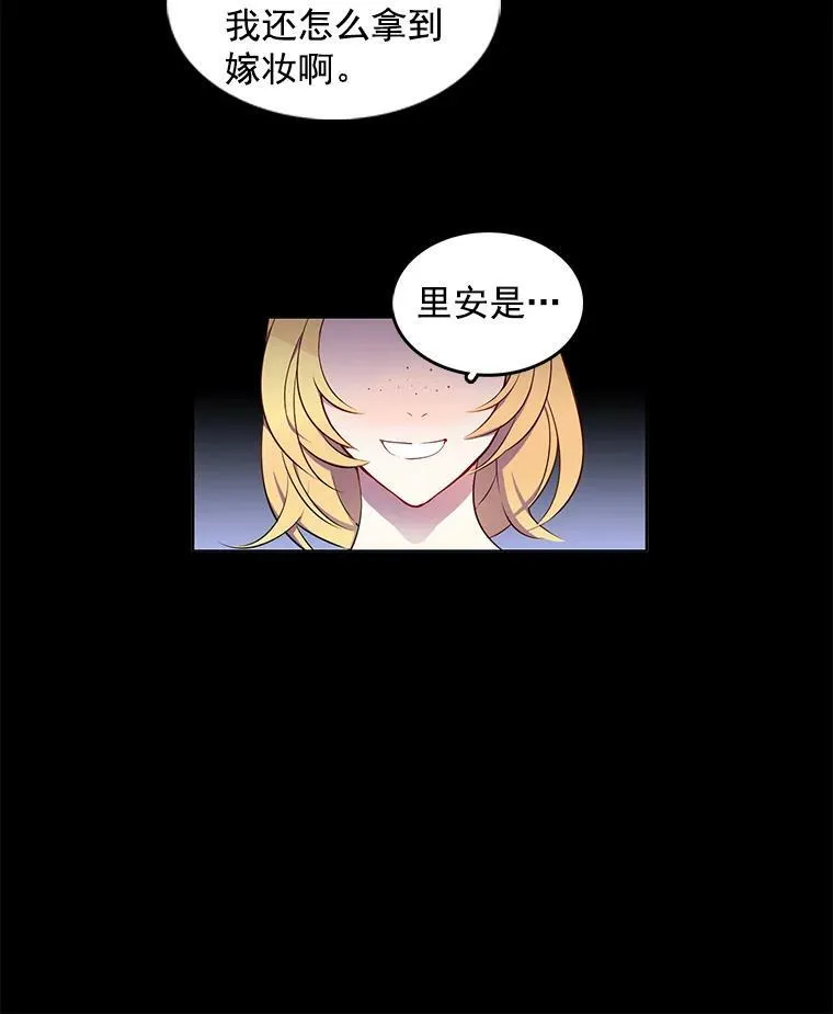 5.怪事 第32页