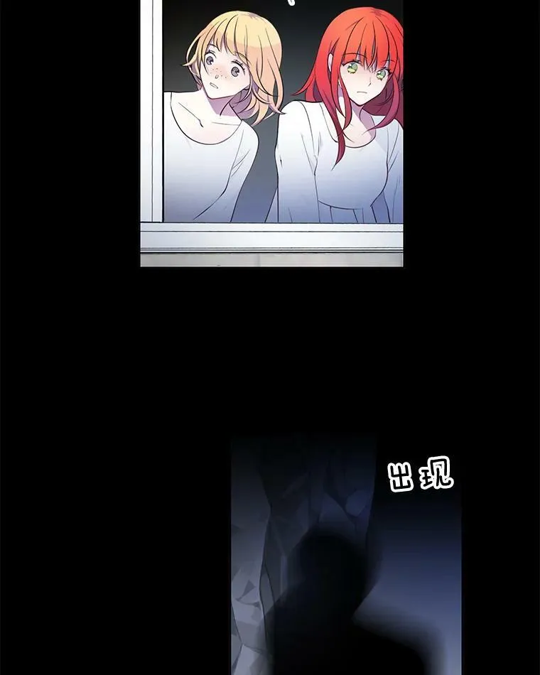 5.怪事 第35页