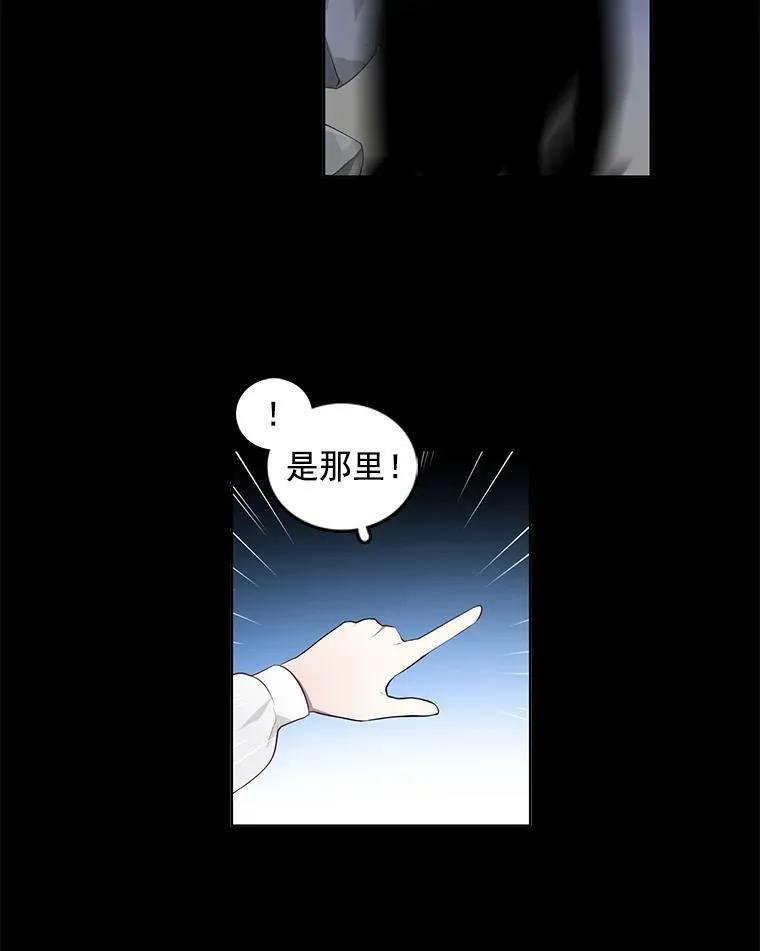 5.怪事 第36页