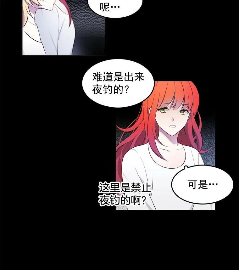 5.怪事 第39页