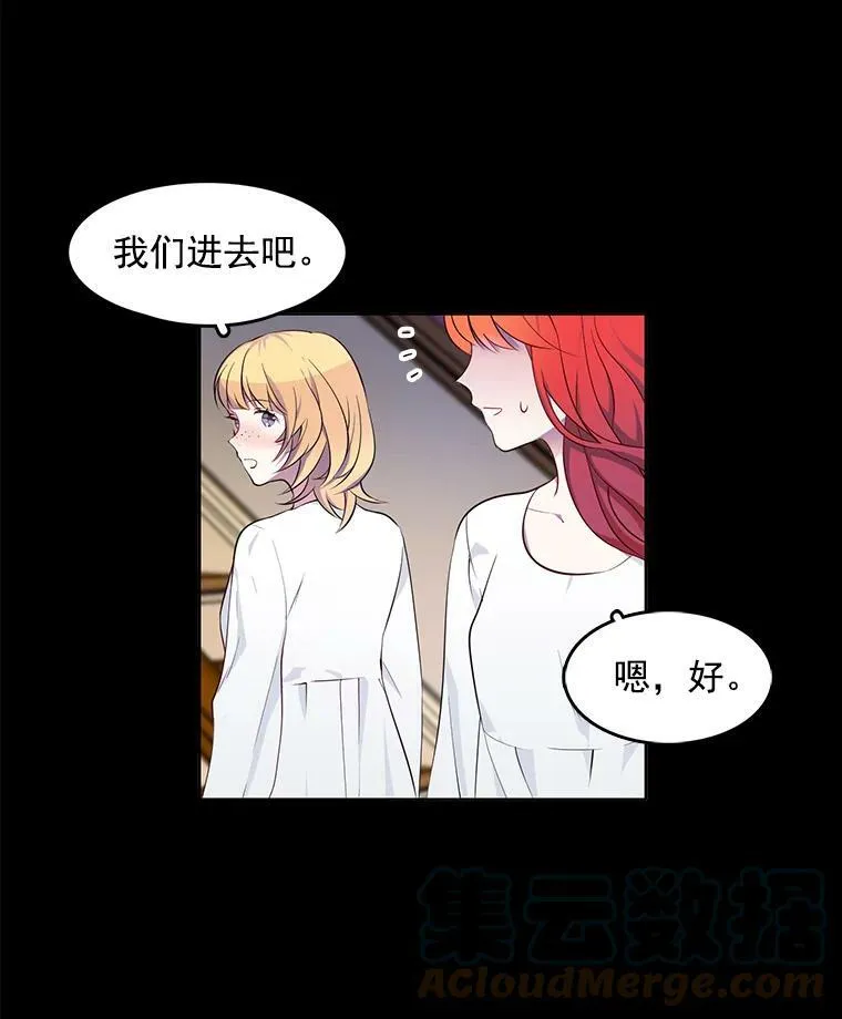 5.怪事 第43页