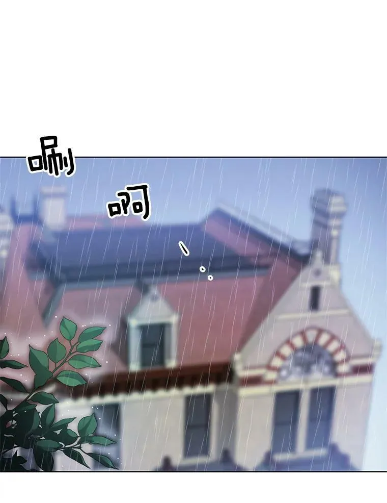 5.怪事 第47页