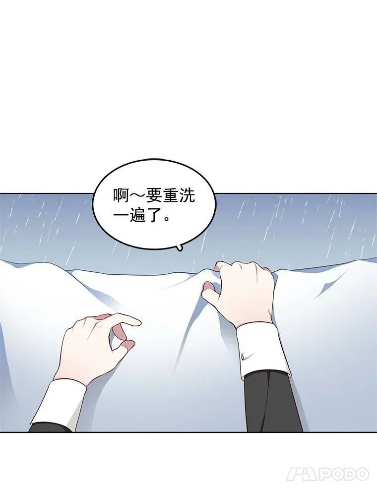 5.怪事 第48页