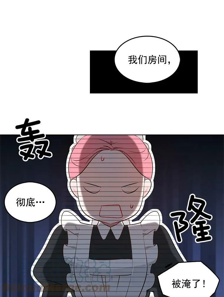 5.怪事 第55页