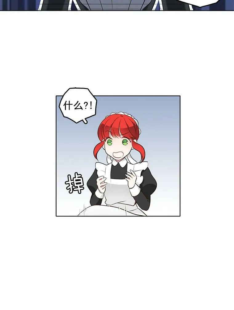 5.怪事 第56页