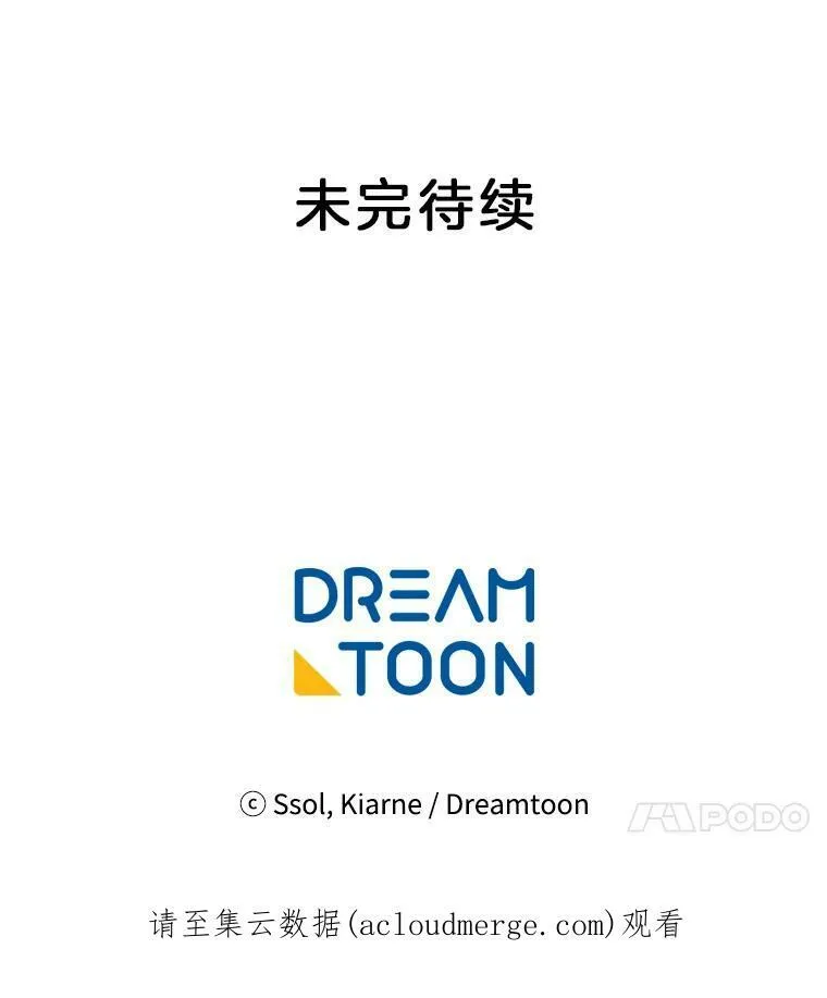5.怪事 第57页