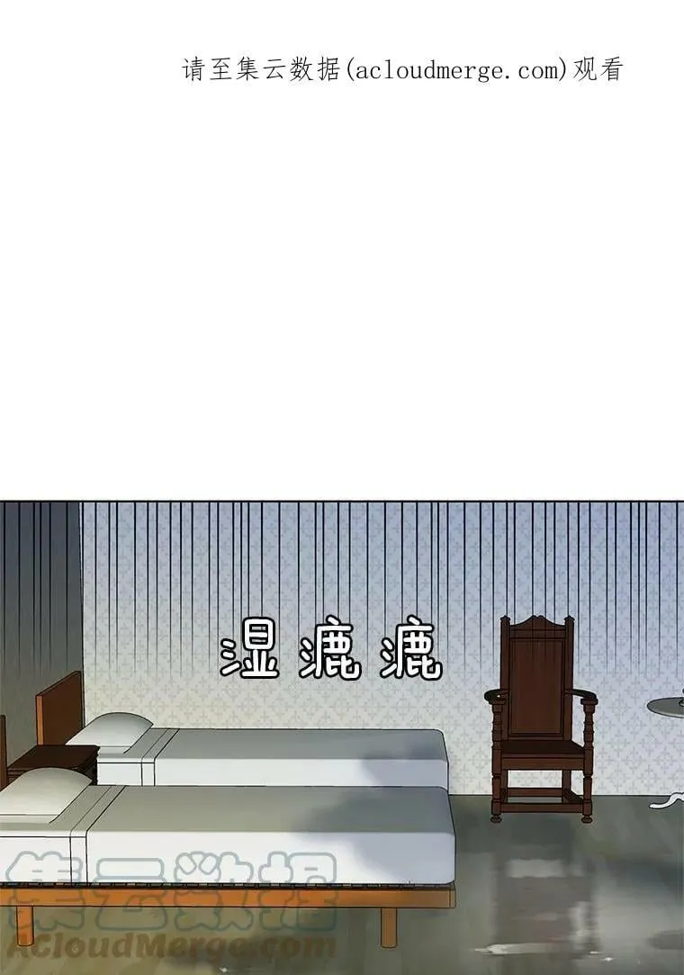 6.住进男寝 第1页