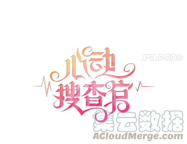 6.住进男寝 第4页