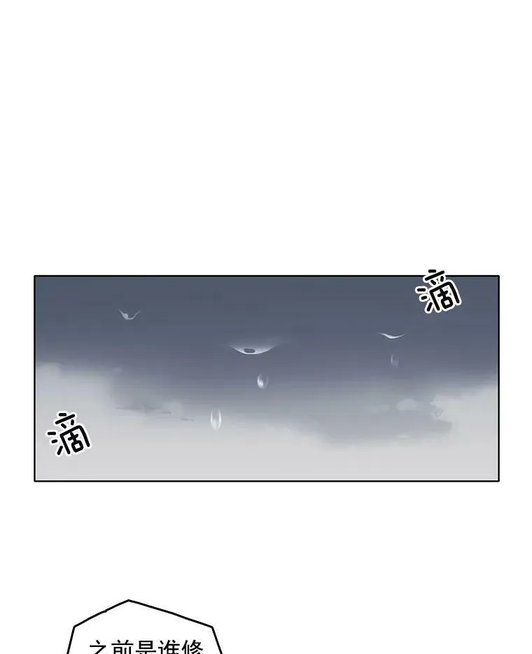 6.住进男寝 第6页