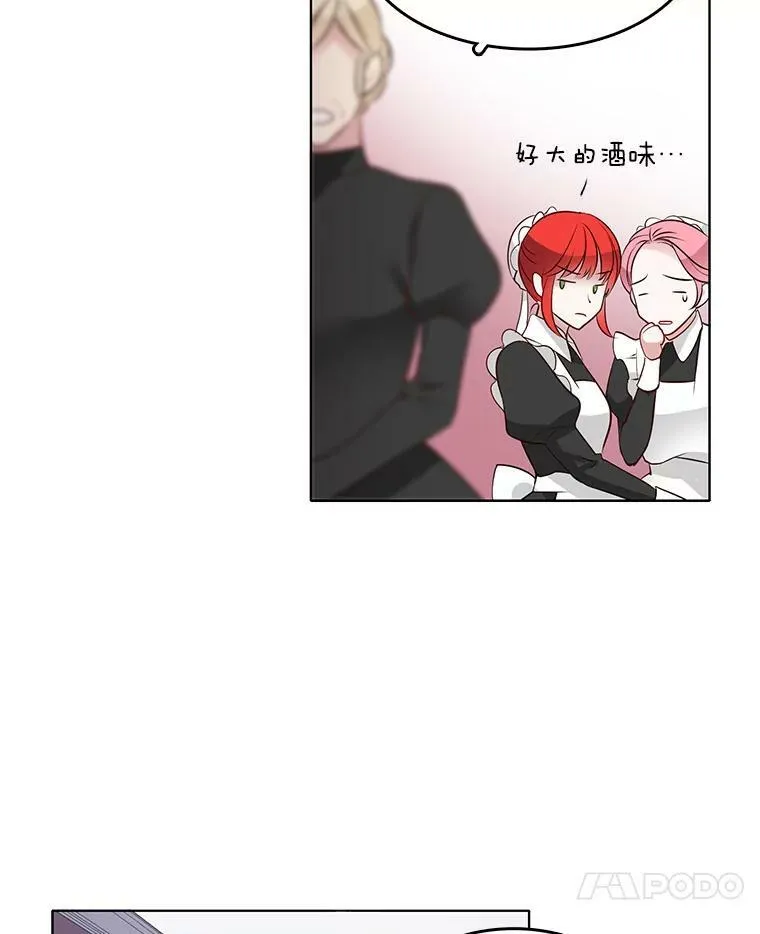 6.住进男寝 第11页