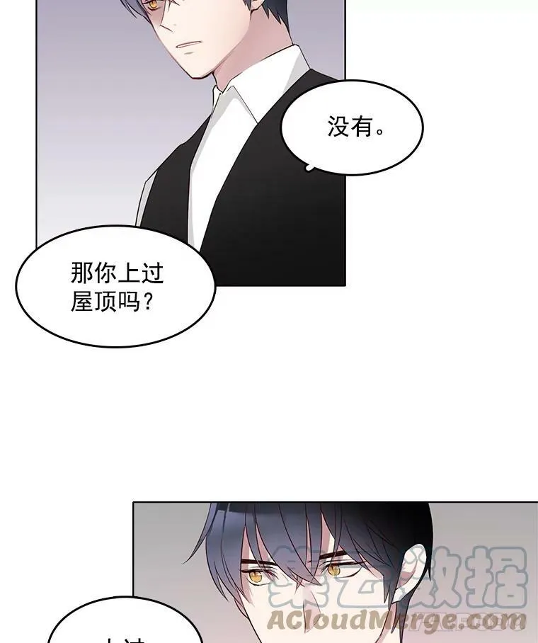 6.住进男寝 第19页