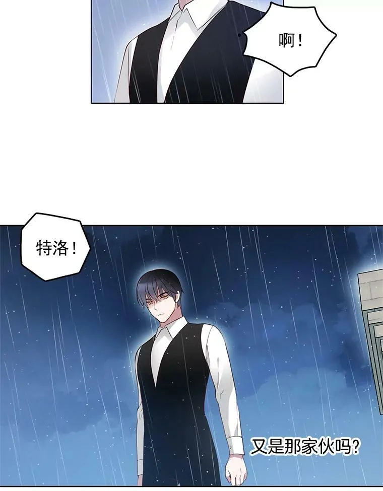 6.住进男寝 第26页