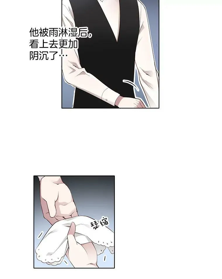 6.住进男寝 第38页