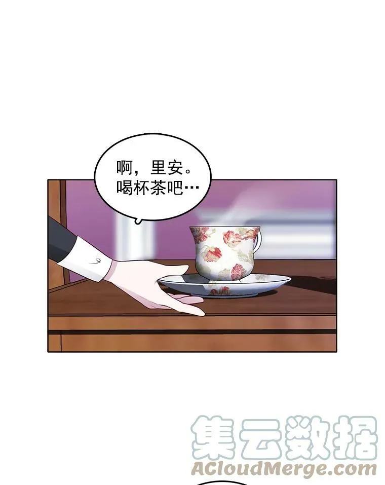 6.住进男寝 第40页