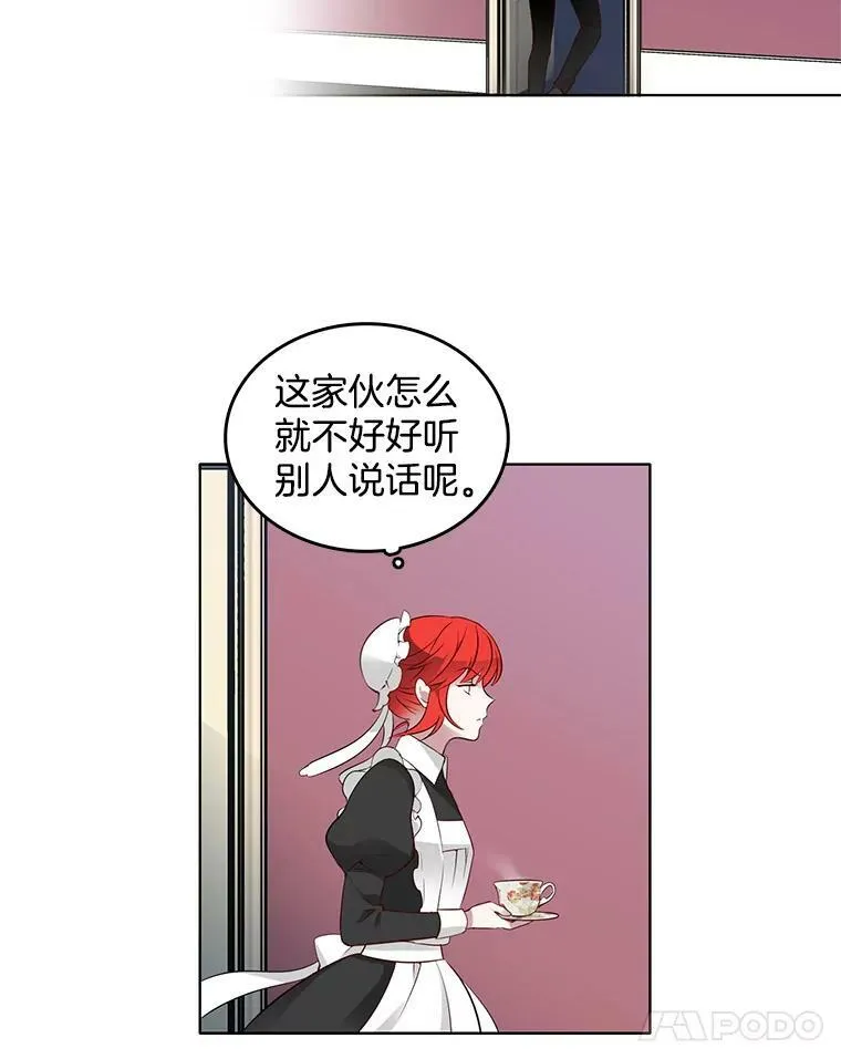 6.住进男寝 第42页