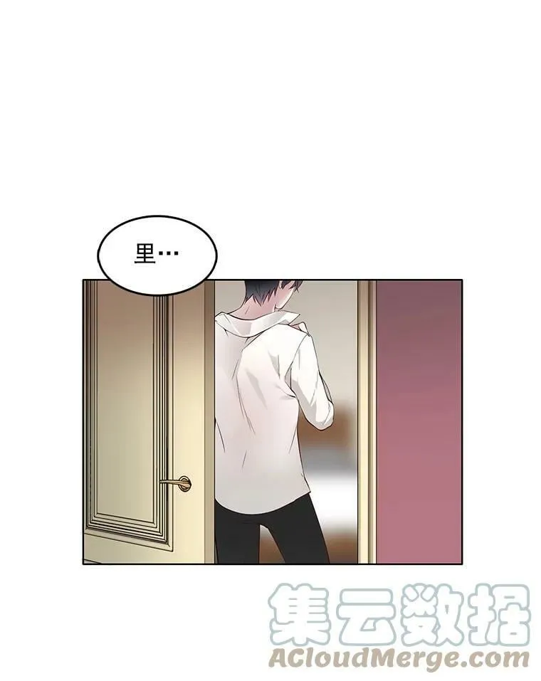 6.住进男寝 第43页