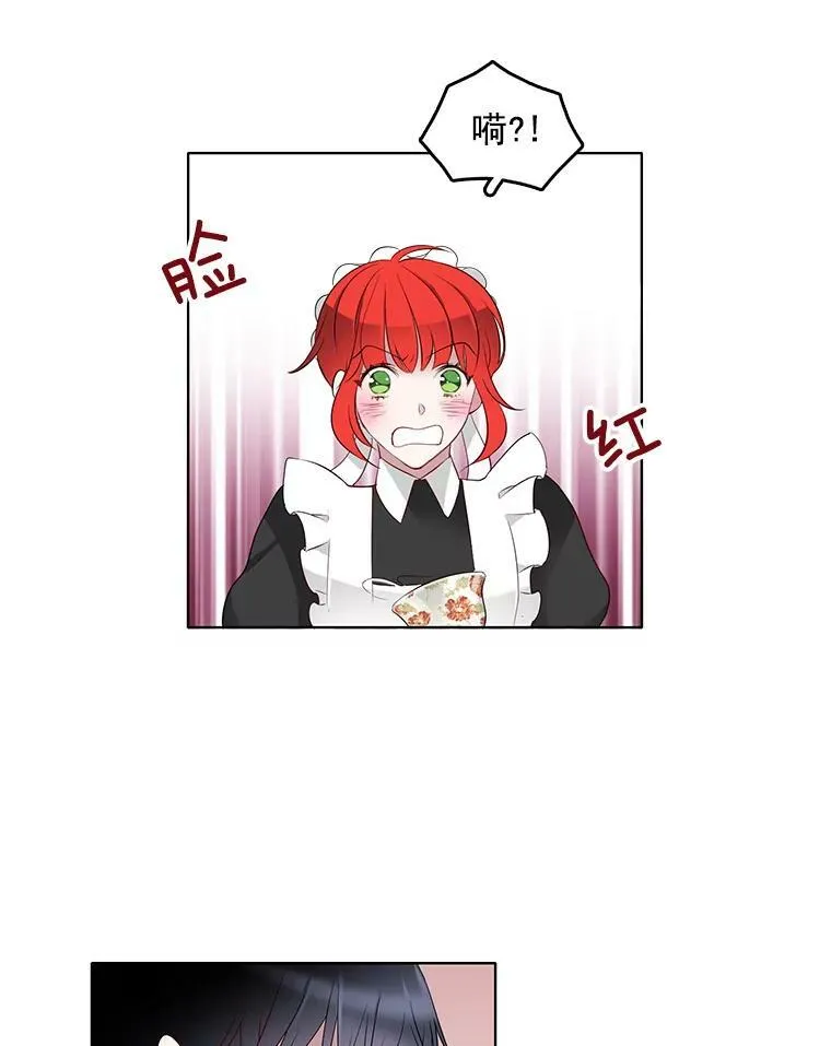 6.住进男寝 第44页