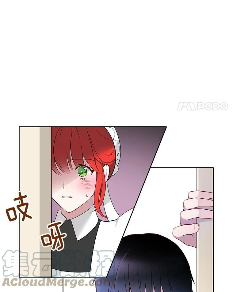 6.住进男寝 第46页