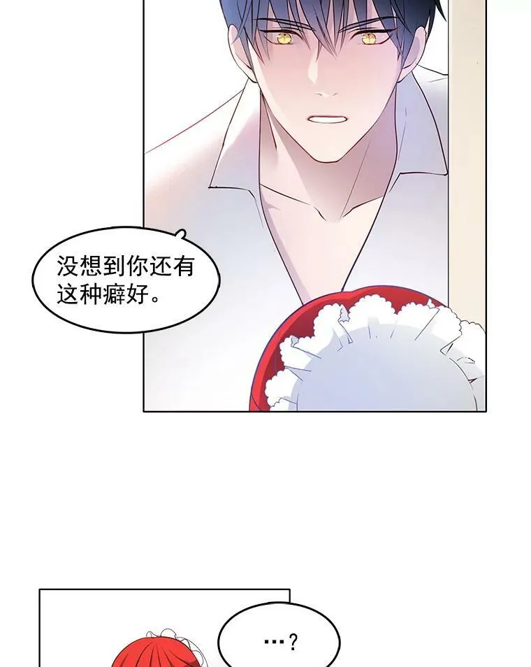 6.住进男寝 第47页
