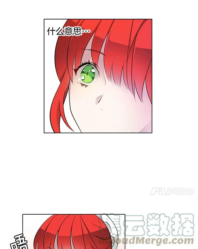 6.住进男寝 第49页