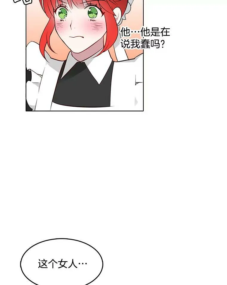 6.住进男寝 第50页