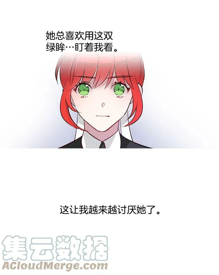 6.住进男寝 第52页