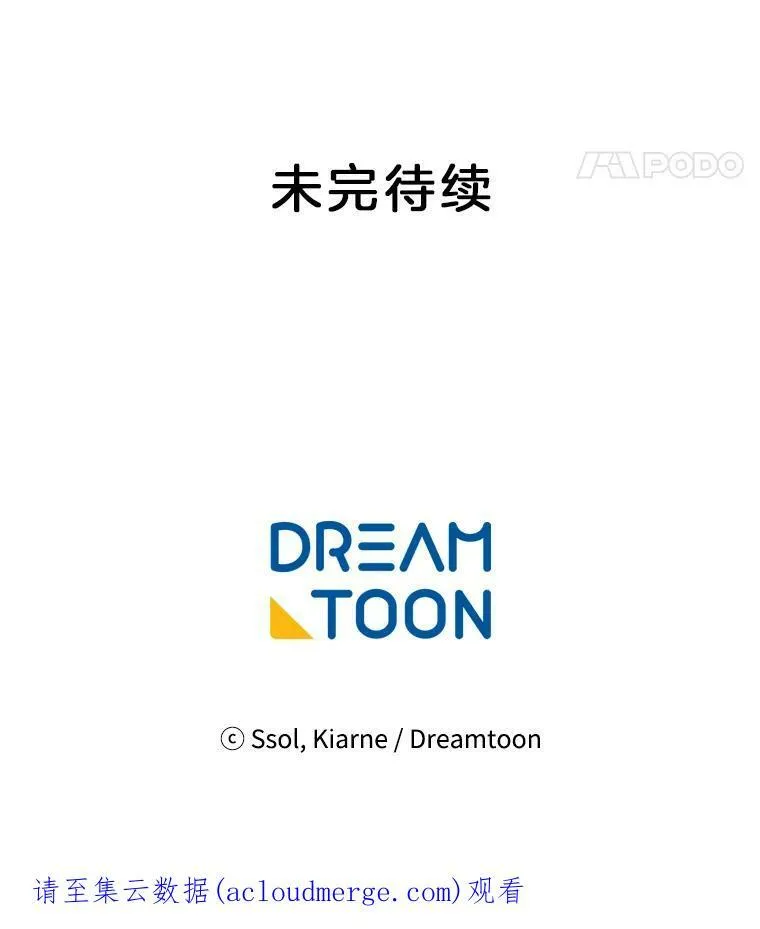6.住进男寝 第53页