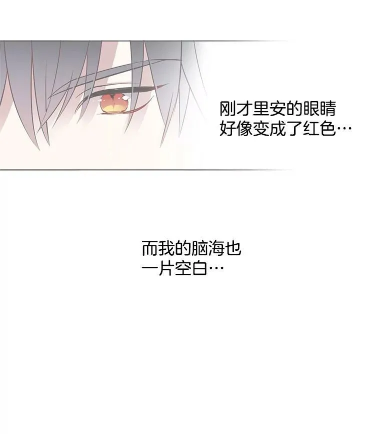 7.神秘黑影 第3页