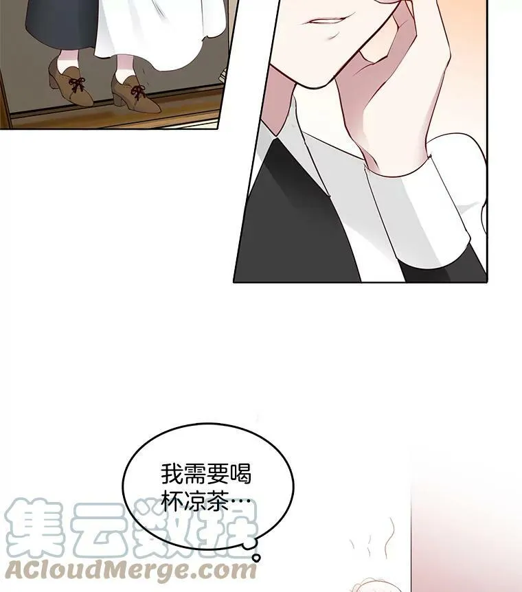 7.神秘黑影 第10页