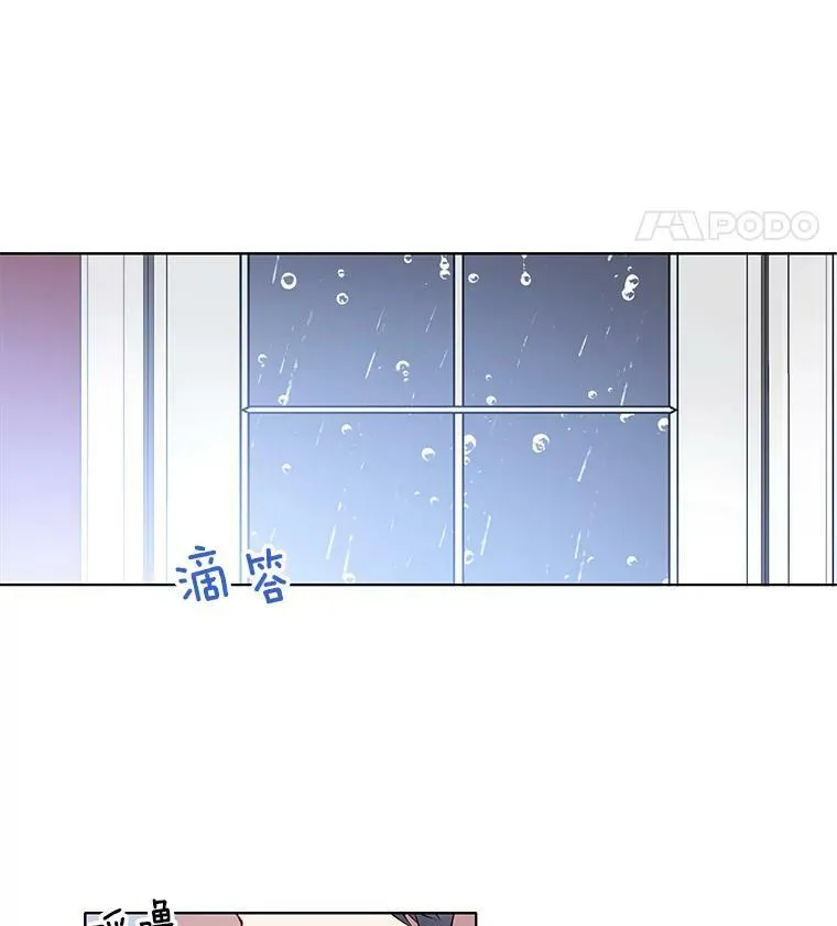 7.神秘黑影 第12页