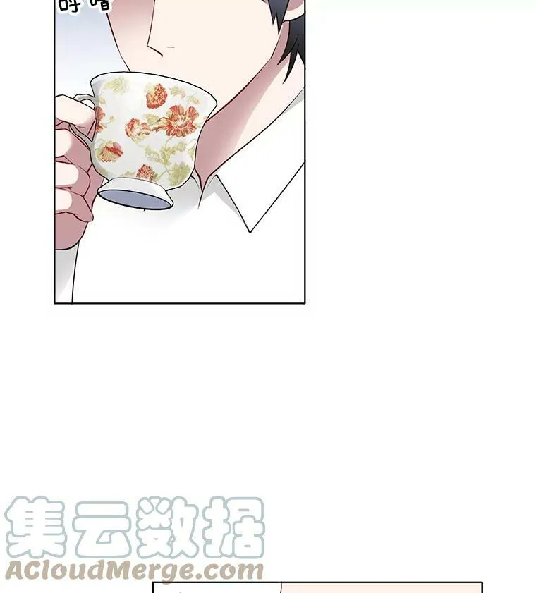 7.神秘黑影 第13页