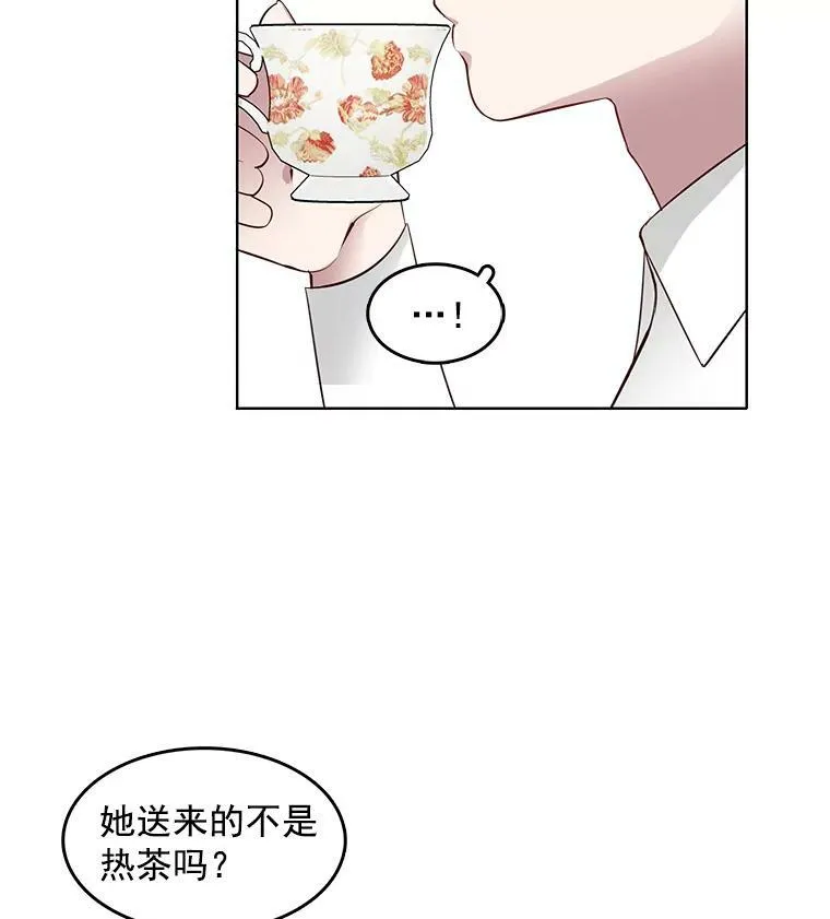 7.神秘黑影 第14页