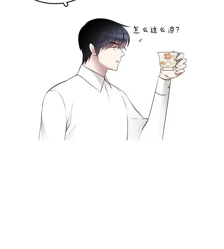 7.神秘黑影 第15页