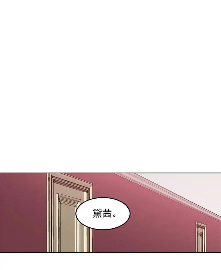 7.神秘黑影 第18页