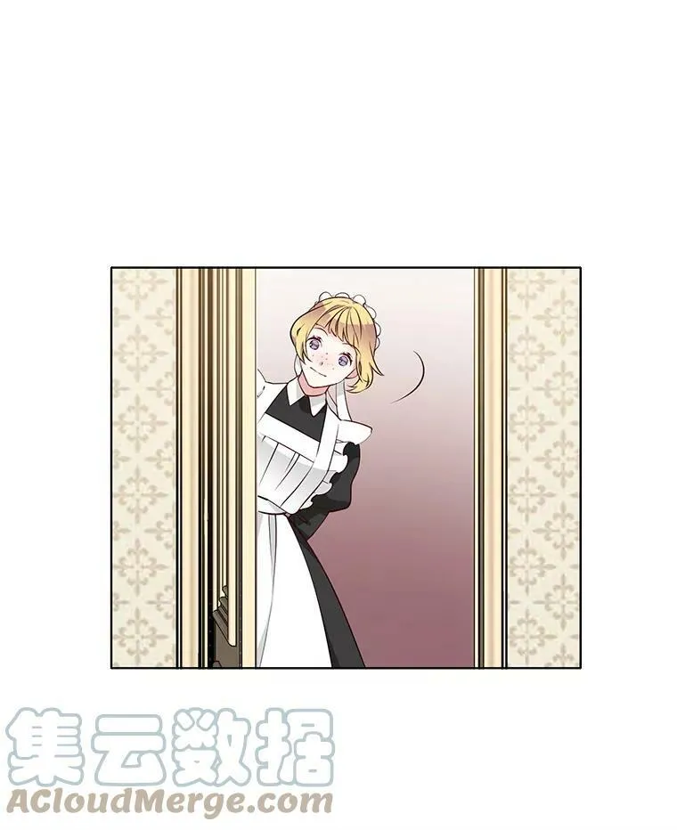 7.神秘黑影 第22页