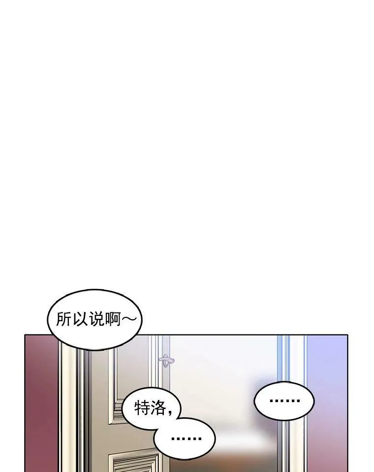 7.神秘黑影 第36页